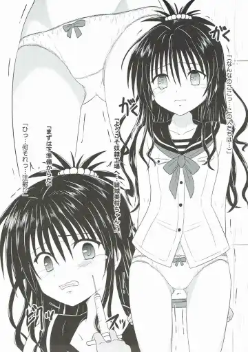 [Hidaka Toworu] Mikan kari Fhentai - Page 14