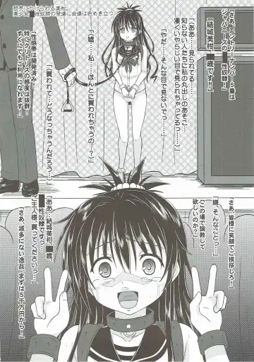 [Hidaka Toworu] Mikan kari Fhentai - Page 23