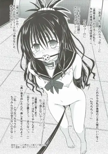 [Hidaka Toworu] Mikan kari Fhentai - Page 24