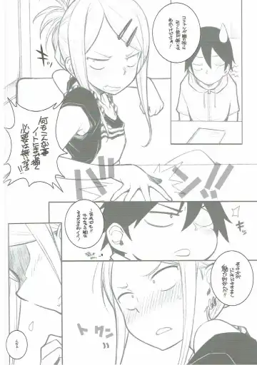 [Arai Kazuki] Yarinokoshi Fhentai - Page 5