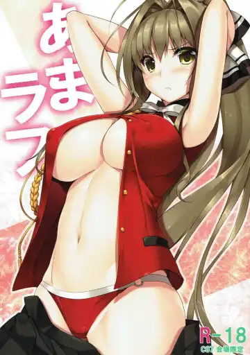 Read [Nakano Sora] Ama Rough - Fhentai