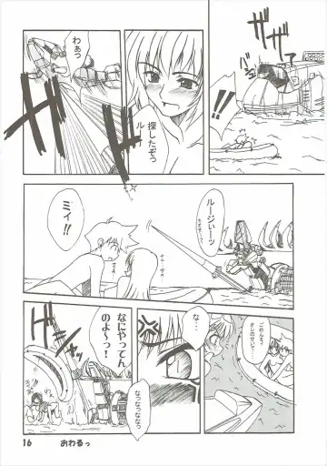 [Rikumoto Yoshiyuki] KotoNatsu Fhentai - Page 15