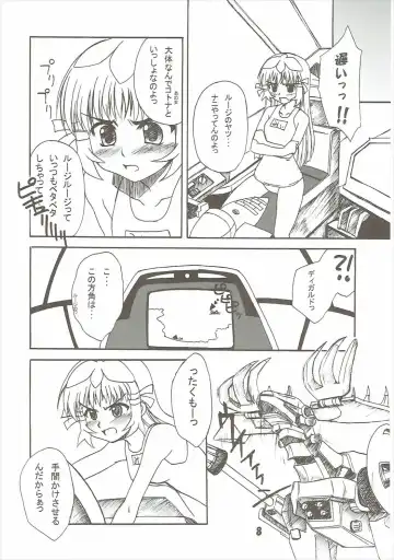 [Rikumoto Yoshiyuki] KotoNatsu Fhentai - Page 7