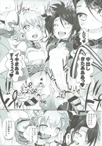 [Chouchin Ankou] System desu kara #3 Fhentai - Page 12