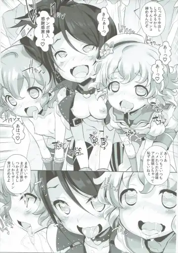 [Chouchin Ankou] System desu kara #3 Fhentai - Page 14