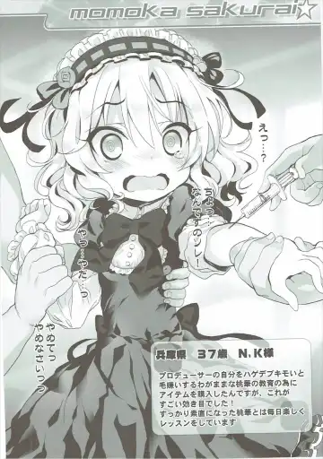 [Chouchin Ankou] Okosama Okusuri Produce! Fhentai - Page 7