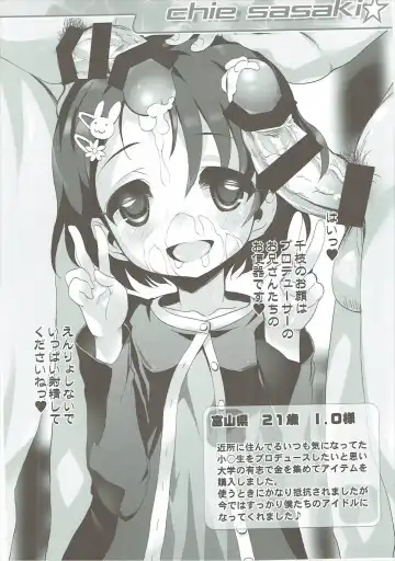 [Chouchin Ankou] Okosama Okusuri Produce! Fhentai - Page 9