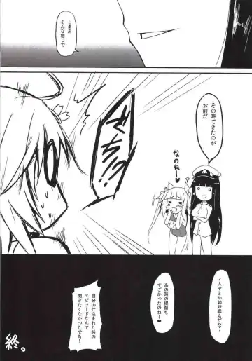 [Mae] Iku x FutaTei Fhentai - Page 15