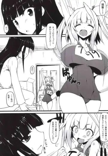 [Mae] Iku x FutaTei Fhentai - Page 4