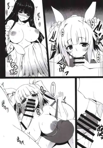 [Mae] Iku x FutaTei Fhentai - Page 8