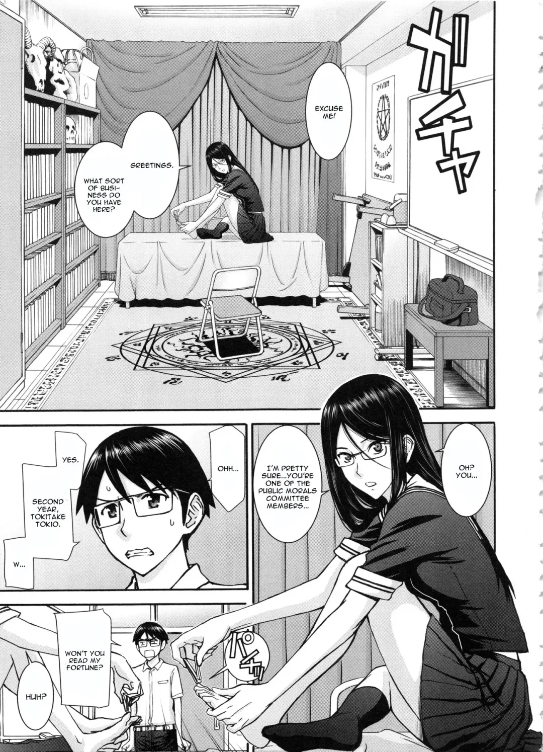 [Inomaru] Majo to Kyokon no Etcetera ~Etcetera of The Witch and The Cock~ Fhentai - Page 3