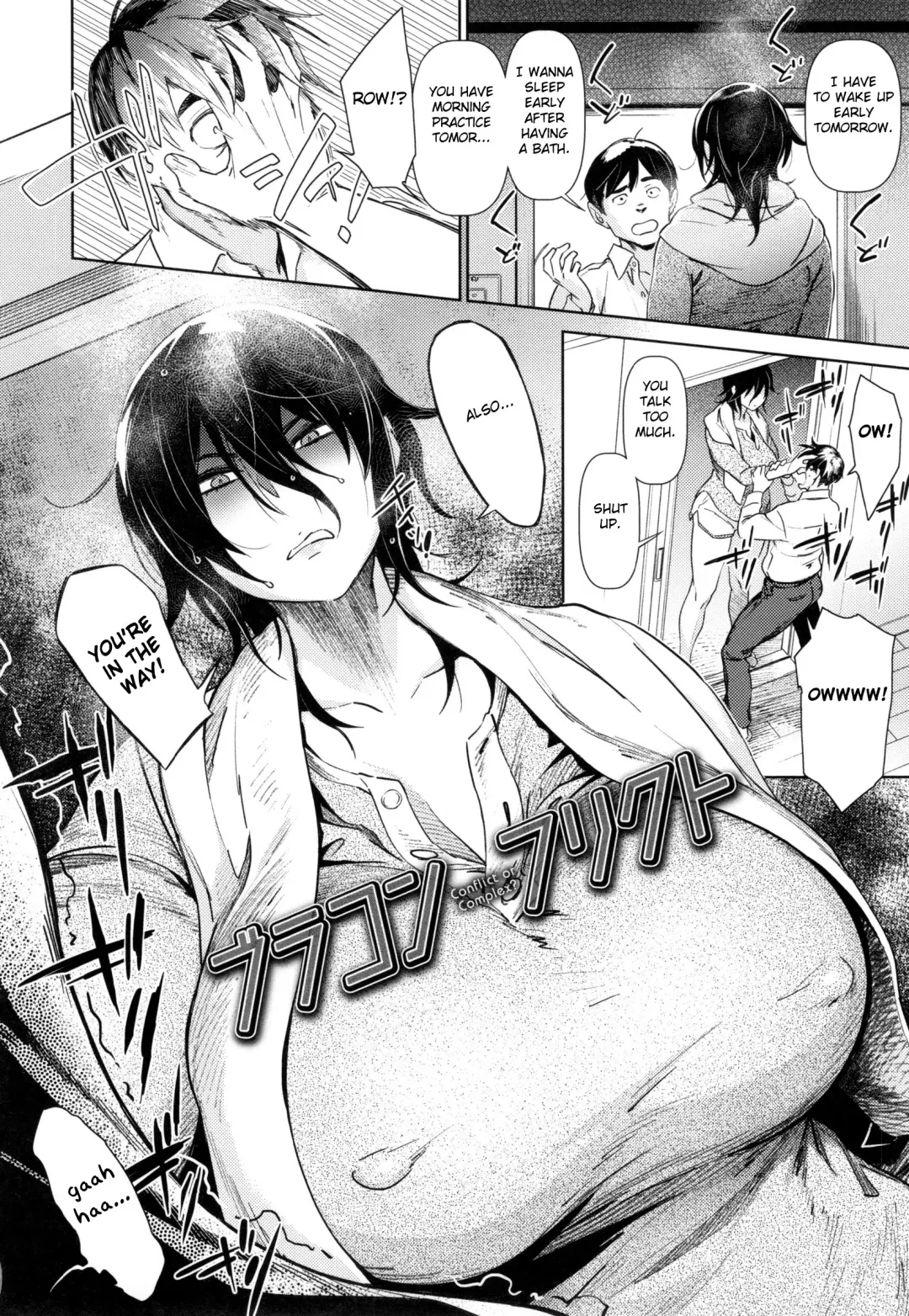 [Bobobo] BroConflict Fhentai - Page 2