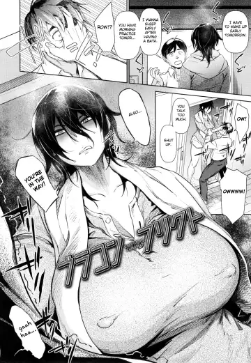 [Bobobo] BroConflict Fhentai - Page 2