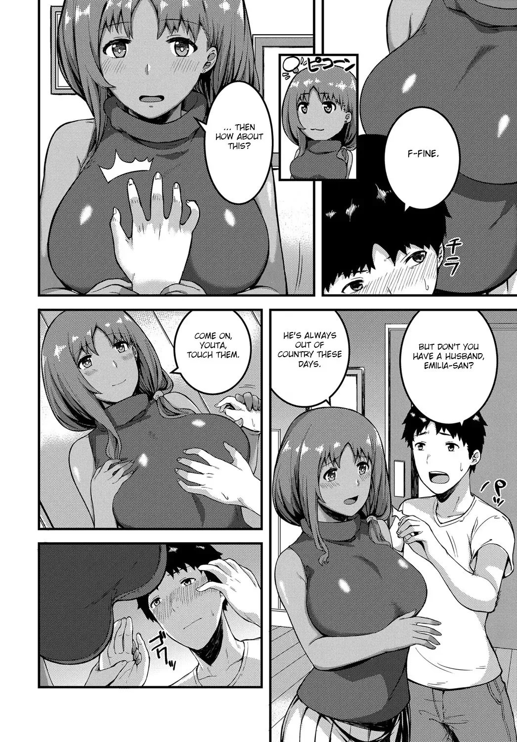 [Highlow] Ibunka for YOU! Fhentai - Page 2