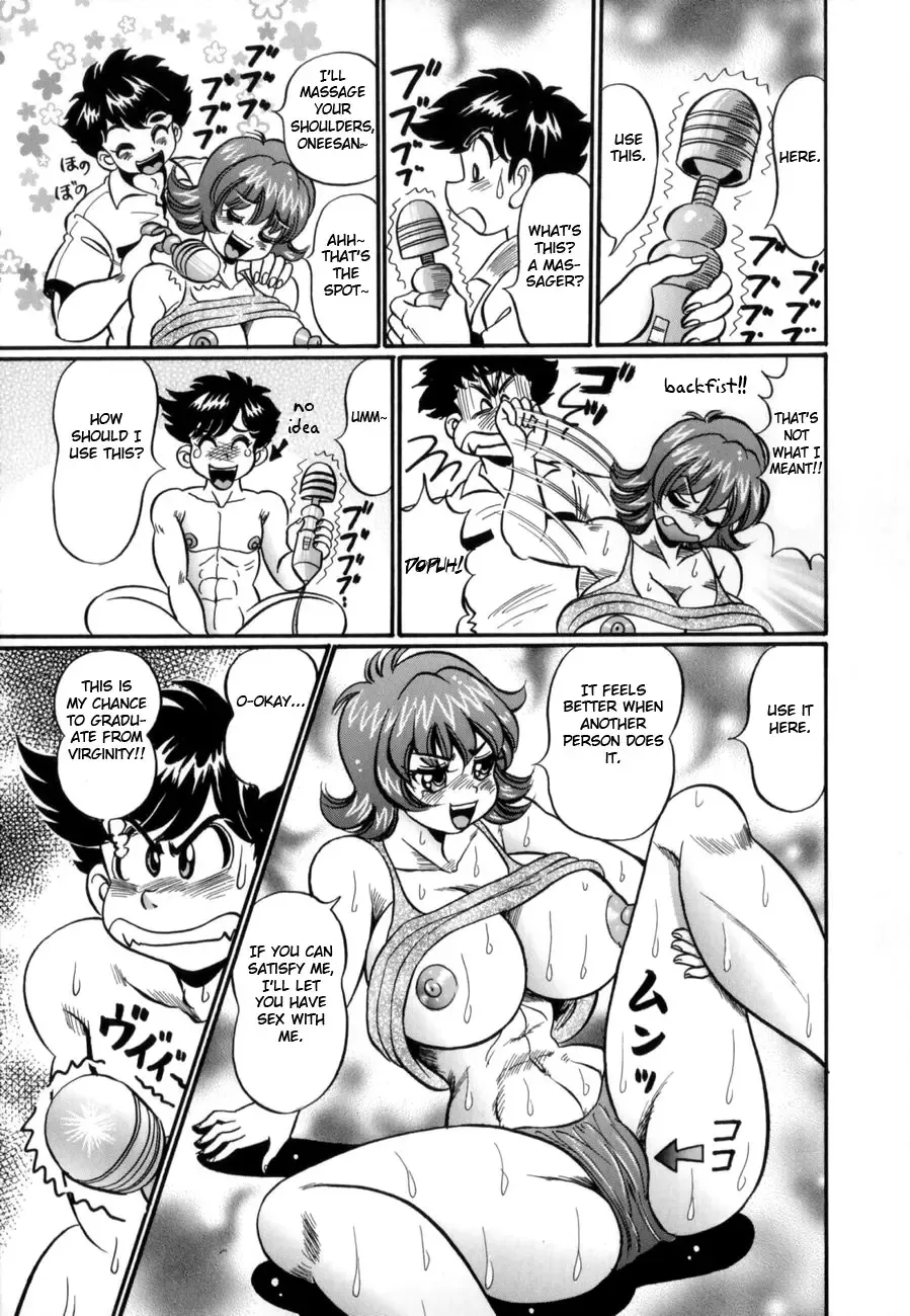 [Watanabe Wataru] Kininaru Onee-san Fhentai - Page 9