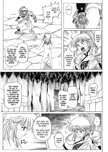 [Izumi - Reizei] STAR TAC IDO ~Youkuso Haja no Doukutsu e~ Zenpen Fhentai - Page 31