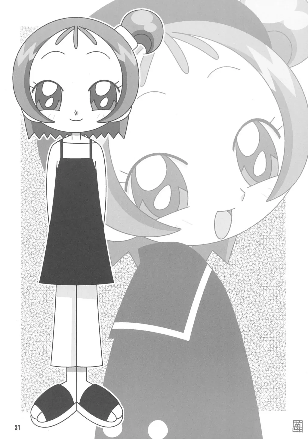 Doremi Paradise 9 Fhentai - Page 32