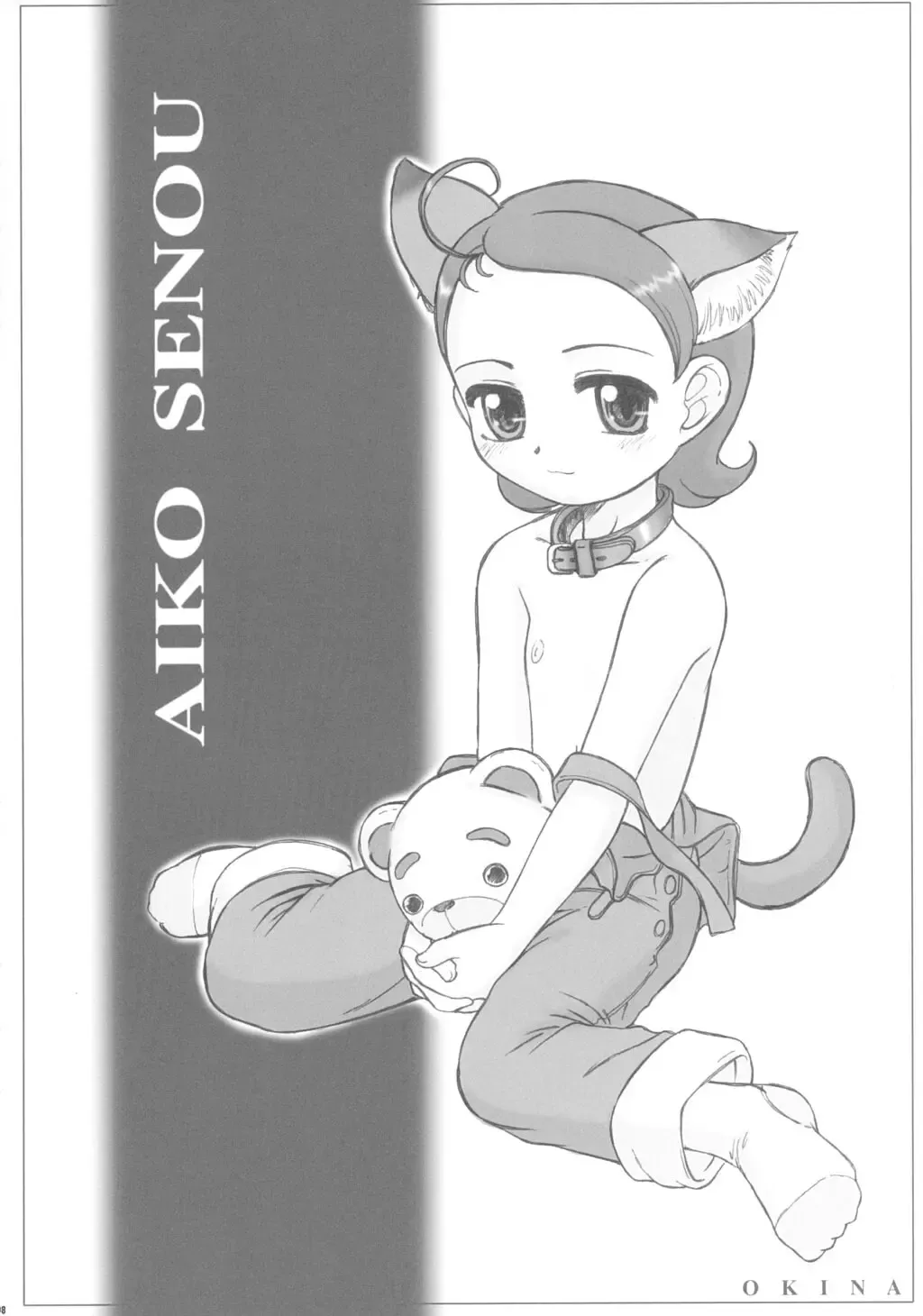 Doremi Paradise 9 Fhentai - Page 9