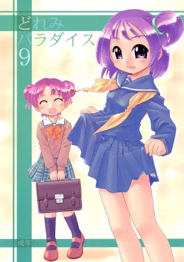 Read Doremi Paradise 9 - Fhentai