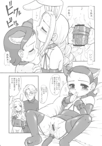 Doremi Paradise 9 Fhentai - Page 15