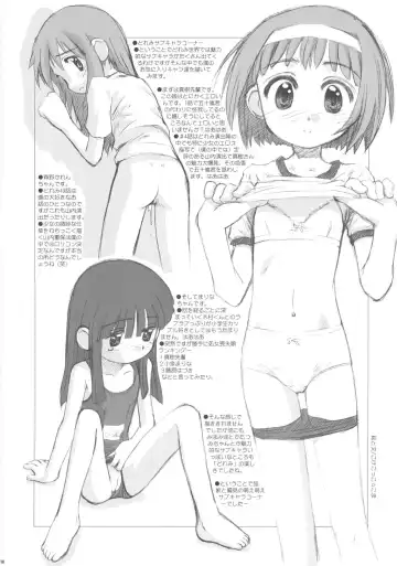 Doremi Paradise 9 Fhentai - Page 17