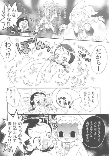 Doremi Paradise 9 Fhentai - Page 20