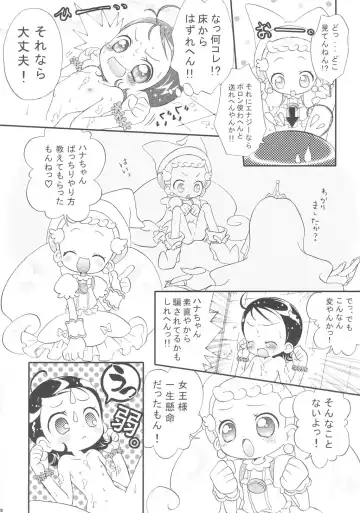 Doremi Paradise 9 Fhentai - Page 21
