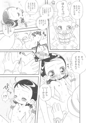Doremi Paradise 9 Fhentai - Page 22