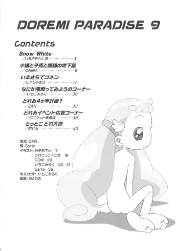 Doremi Paradise 9 Fhentai - Page 3