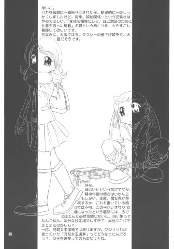 Doremi Paradise 9 Fhentai - Page 36