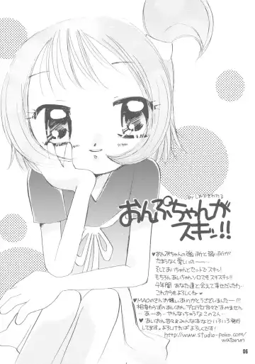 Doremi Paradise 9 Fhentai - Page 7