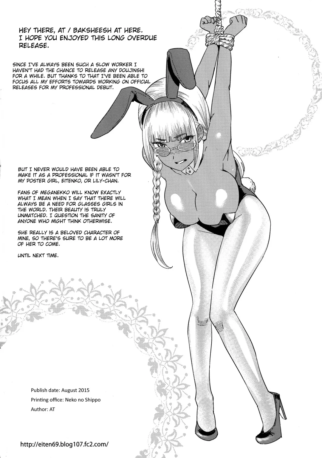 [At] Tensai! Kasshoku Kokumaro Funnyuu Maid!!! | Genius! Milk-spraying Creamy Brown Maid! Fhentai - Page 22