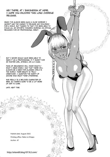 [At] Tensai! Kasshoku Kokumaro Funnyuu Maid!!! | Genius! Milk-spraying Creamy Brown Maid! Fhentai - Page 22