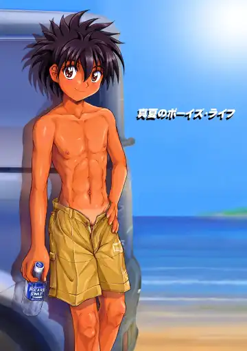 Read [Takenokoya] Manatsu no Boys Life - Fhentai