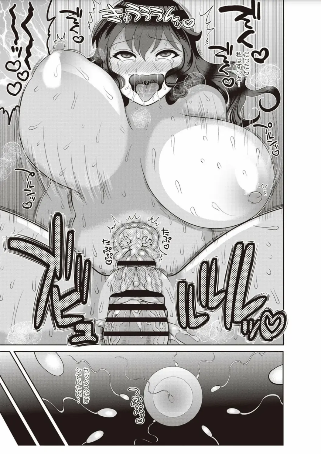 [Nayuzaki Natsumi] Zetsubou Hameochi JK Fhentai - Page 51