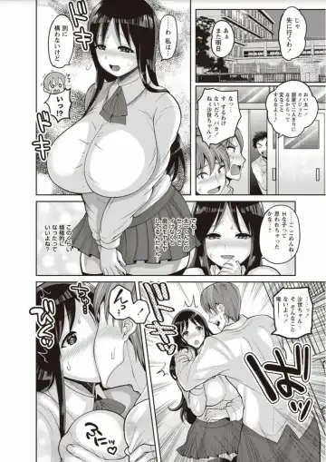 [Nayuzaki Natsumi] Zetsubou Hameochi JK Fhentai - Page 108