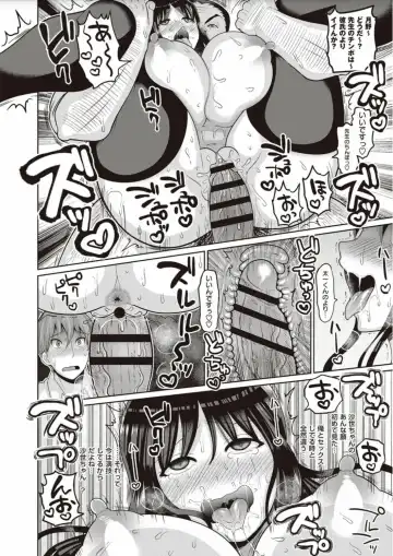 [Nayuzaki Natsumi] Zetsubou Hameochi JK Fhentai - Page 122