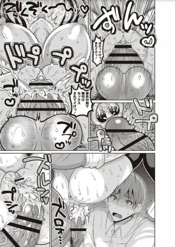 [Nayuzaki Natsumi] Zetsubou Hameochi JK Fhentai - Page 123