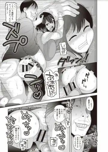 [Nayuzaki Natsumi] Zetsubou Hameochi JK Fhentai - Page 13
