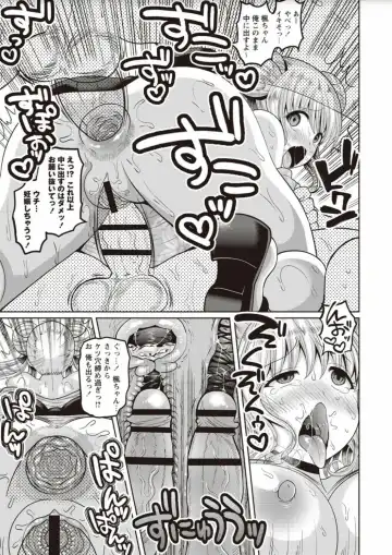 [Nayuzaki Natsumi] Zetsubou Hameochi JK Fhentai - Page 141