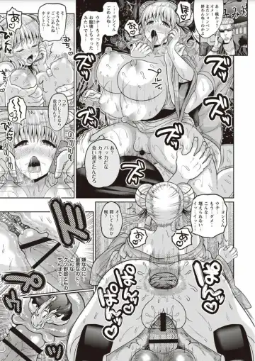 [Nayuzaki Natsumi] Zetsubou Hameochi JK Fhentai - Page 143