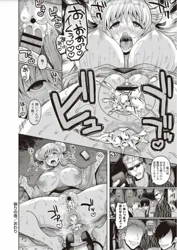 [Nayuzaki Natsumi] Zetsubou Hameochi JK Fhentai - Page 144