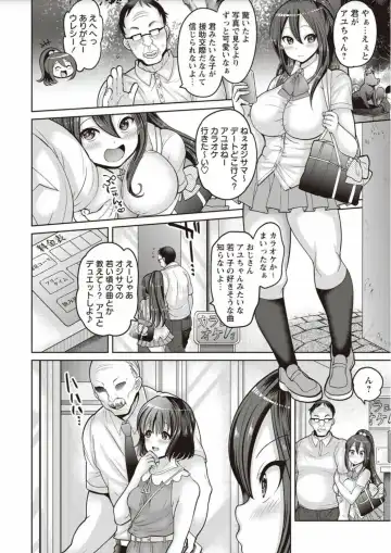[Nayuzaki Natsumi] Zetsubou Hameochi JK Fhentai - Page 148