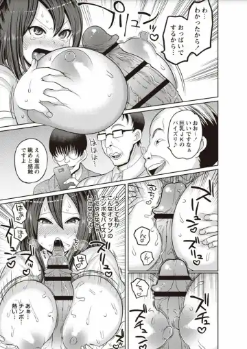 [Nayuzaki Natsumi] Zetsubou Hameochi JK Fhentai - Page 155