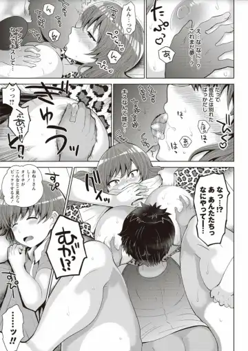 [Nayuzaki Natsumi] Zetsubou Hameochi JK Fhentai - Page 173