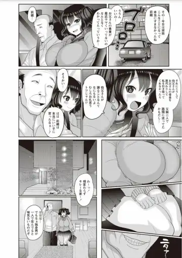 [Nayuzaki Natsumi] Zetsubou Hameochi JK Fhentai - Page 28