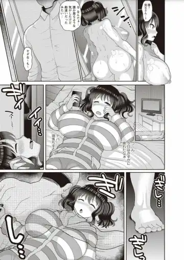 [Nayuzaki Natsumi] Zetsubou Hameochi JK Fhentai - Page 31