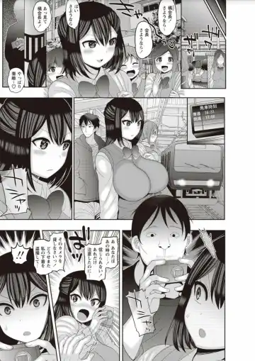 [Nayuzaki Natsumi] Zetsubou Hameochi JK Fhentai - Page 5