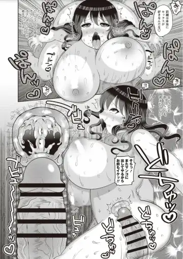 [Nayuzaki Natsumi] Zetsubou Hameochi JK Fhentai - Page 50