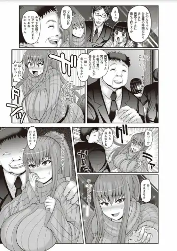 [Nayuzaki Natsumi] Zetsubou Hameochi JK Fhentai - Page 57